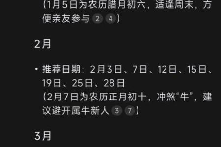 2023年11月黄道吉日查询 2023年11月结婚黄道吉日一览表