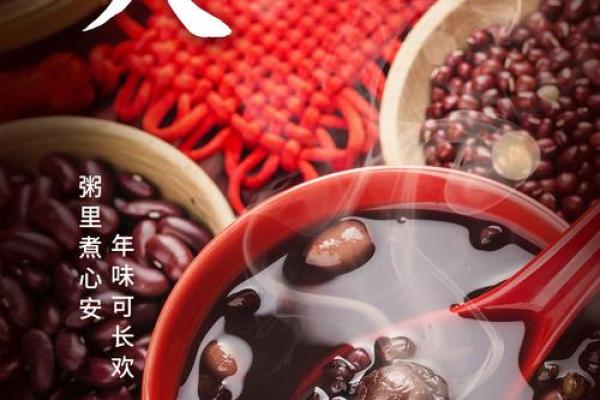 十二月初八是什么日子？ 腊八节的传统习俗有哪些