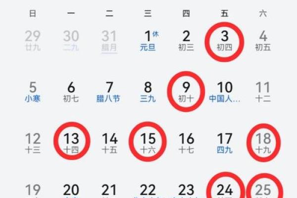 十十一月入宅吉日 2025年11月搬家黄道吉日查询
