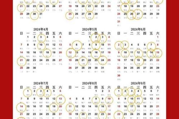 2025年10月24日搬家入宅最好吉日 2025年10月入宅最吉利的日子