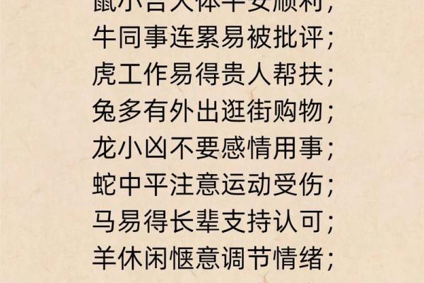 每年的10月5日是什么日 10月5日节日查询