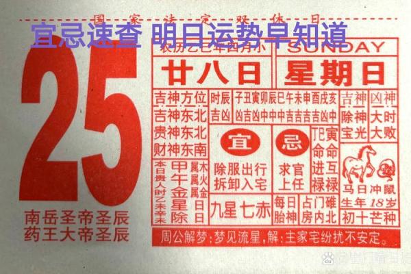 2026年五月适合开业的好日子 2026年5月开业吉日查询