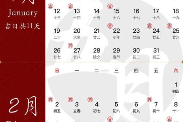 12月结婚黄道吉日2025年 2025年12月结婚吉日查询