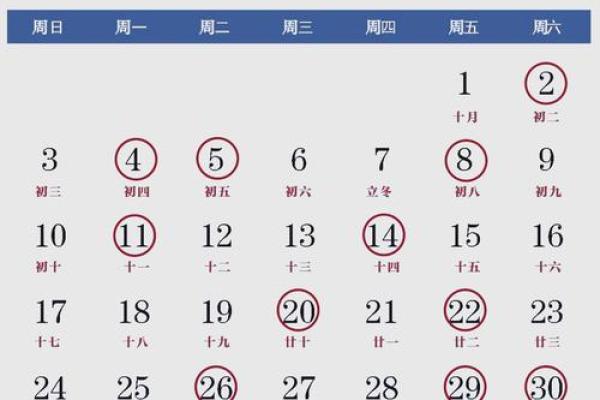 三月份黄道吉日有几天 2024年3月适合结婚的好日子