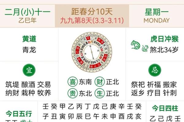 2025十一月开业黄道吉时 11月开业黄道吉日精准推荐