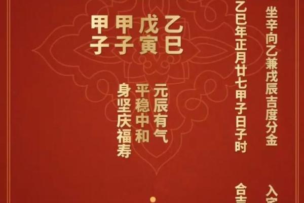 2025年11月安葬入宅最好吉日 2025年11月入宅黄道吉日