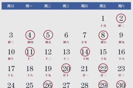 三月份黄道吉日有几天 2024年3月适合结婚的好日子