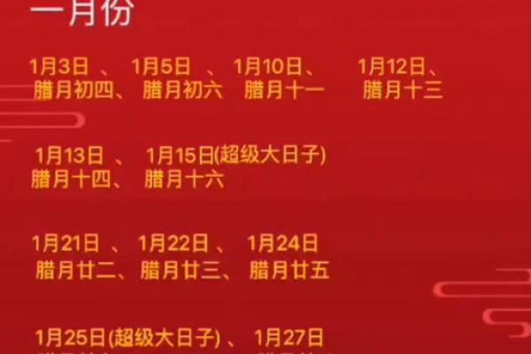 2025年12月订婚吉日表 订婚择日2025年12月最佳日期