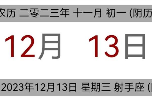 2023年开工吉日 2023年公司开业吉日查询