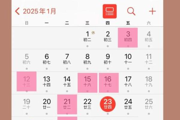 2026年5月适合乔迁的日子 2026年5月搬家黄道吉日查询