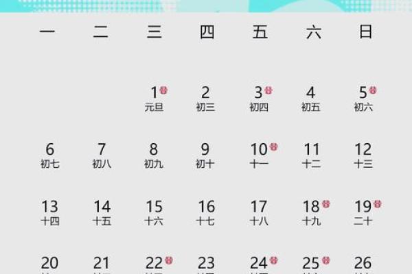 2025年结婚吉日 明年适合结婚的好日子有哪些