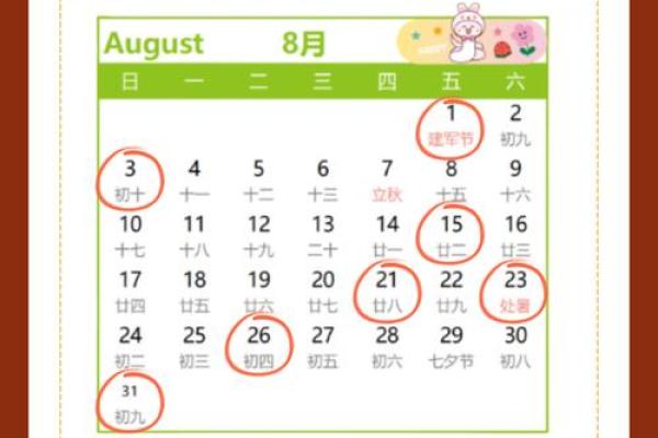 2023年12月搬家入宅黄道吉日 12月入宅最吉利的日子一览