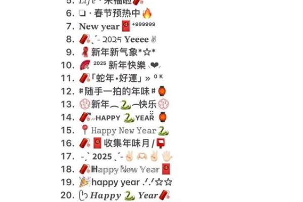 2025年10月出行黄道吉日 2025年10月适合出行的好日子