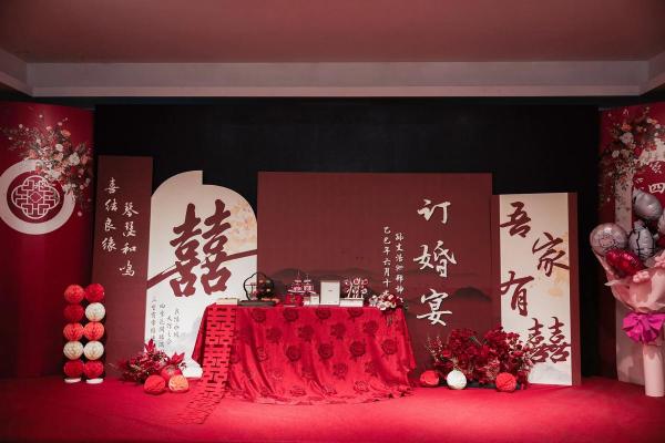 2026年2月订婚好日子 明年二月适合订婚的黄道吉日