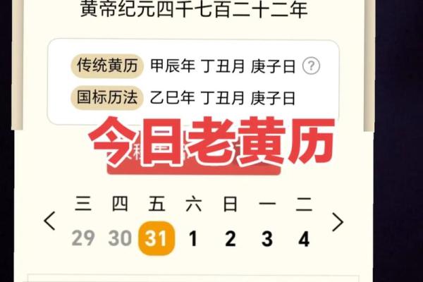 黄历吉日查询2018 2018年搬家入宅吉日一览表