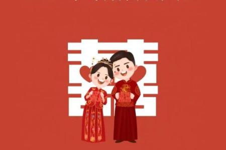 2025年10月订婚最佳日子 2025年10月订婚黄道吉日