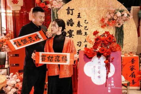 2026年2月订婚好日子 明年二月适合订婚的黄道吉日