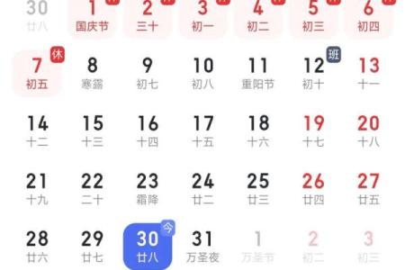 今天是黄道吉日吗可以动土吗 动土吉日查询今日宜忌