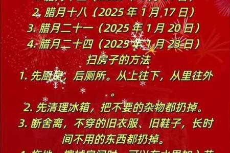 2025年11月份结婚吉日 2025年11月结婚黄道吉日查询