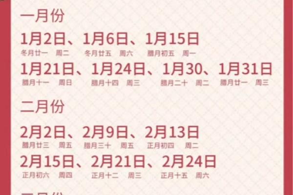 月搬家吉日2025年有几日？（附完整吉日列表）
