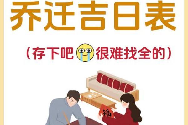月安葬选哪天?2025年(5大吉日+实用清单) 月安葬选哪天?2025年(5大吉日+实用清单)