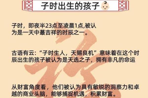 2025年12月求子哪3天最灵？速看这份吉日表