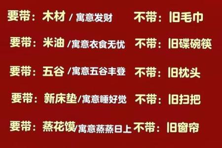 2025年农历十一月黄道吉日 2025年农历十一月搬家好日子