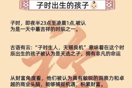 2025年12月求子哪3天最灵？速看这份吉日表