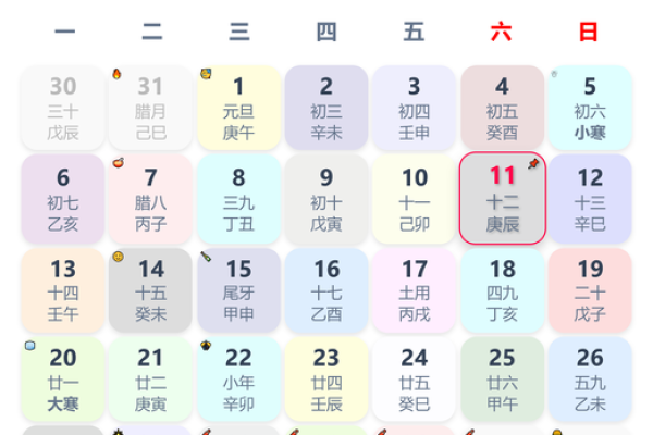 2025年11月哪天搬家最旺？(5大黄金日速查)