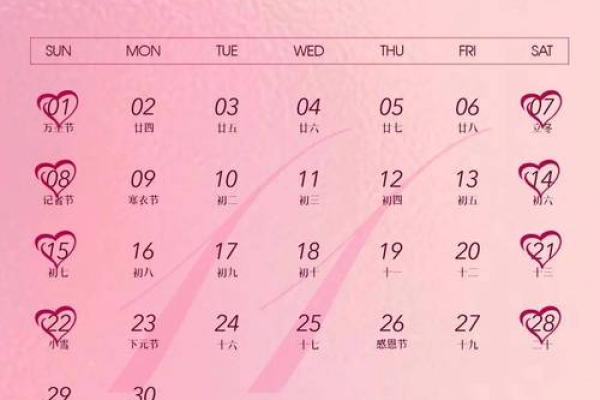2026年5月出行最吉利日子 2026年5月出行黄道吉日查询