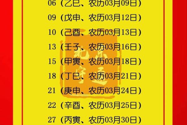 2025年12月开运吉日开工吉日查询 2025年12月最佳开工吉日