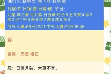 2026年12月份适合安葬的黄道吉日 2026年12月下葬好日子推荐