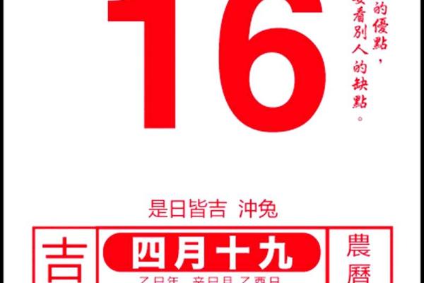 2025年12月搬家哪3天最顺？(吉日+禁忌速查)