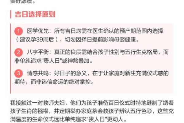 2025年10月份生孩子吉日 2025年10月剖腹产吉日查询