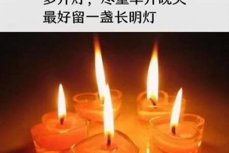 2025年11月哪几天最宜祈福？（9天精选+禁忌全解）