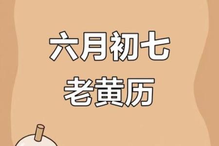 七月份提车黄道吉日是哪几天 七月适合提新车的黄道吉日