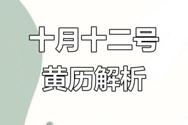 2025年12月求子吉日仅剩10天（附完整日历表）