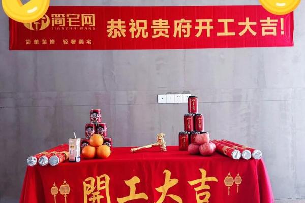 2026年11月开运吉日开工吉日查询 2026年11月装修开工吉日一览