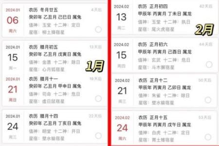 2026年8月嫁娶入宅最好吉日 2026年8月搬家入宅吉日推荐