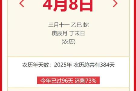 2025年11月出行吉日共几天？（附每日宜忌指南）