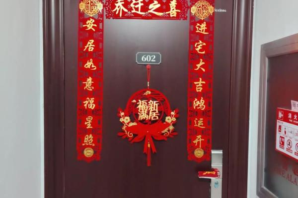 2025年11月搬家的吉日 2025年11月适合搬家的日子