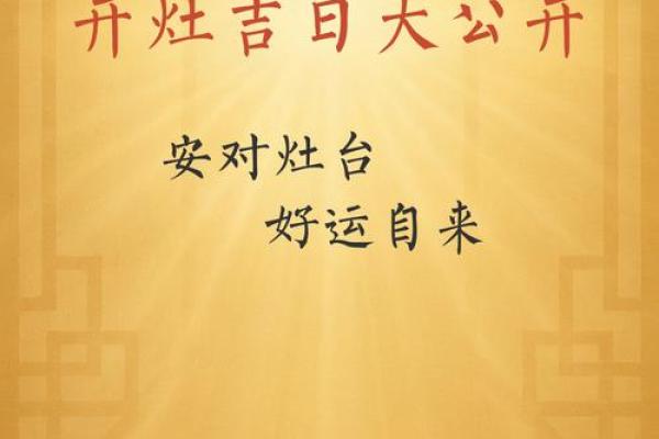 2025年11月份适合求财的黄道吉日 2025年11月开业求财好日子