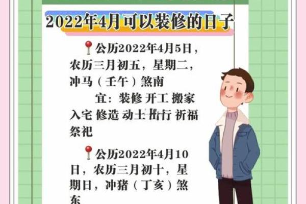 2026装修房子什么日子动工好 2026年装修开工吉日查询