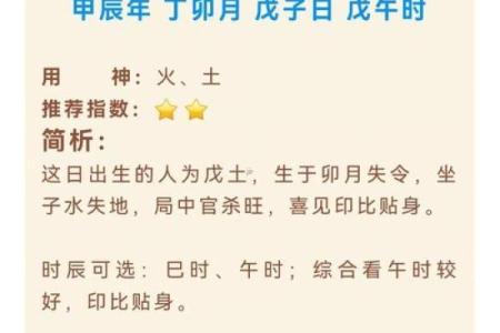 2025年12月入宅吉日一览表（含3大实用择日秘诀）