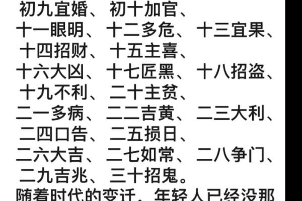 月哪三天剃头最吉利(2025年精准推荐)? 月哪三天剃头最吉利(2025年精准推荐)?