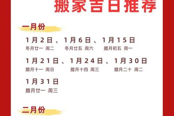 2025年11月搬家必看(5个吉利日+避坑指南) 2025年11月搬家必看(5个吉利日+避坑指南)