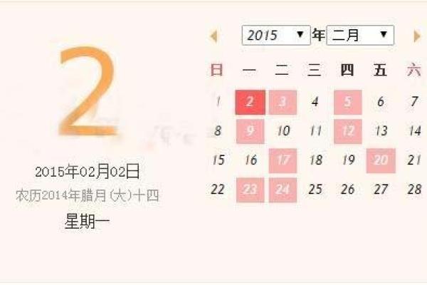 2020年年3月签约吉日仅5天(附禁忌事项速查) 2020年年3月签约吉日仅5天(附禁忌事项速查)