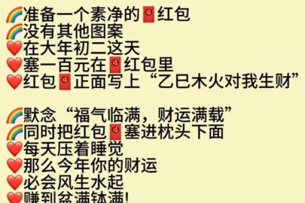 2025年11月求财吉日全在这（12天精选+实用清单）