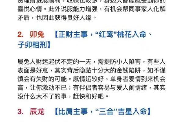 2025年11月最吉利日子有几天？（速查表+禁忌指南）