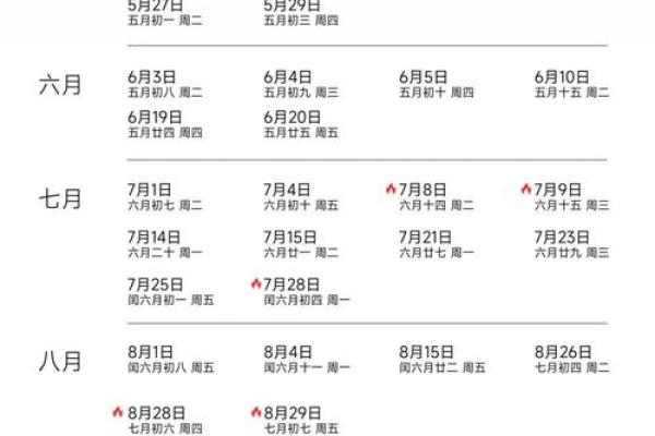 2025年10月份安葬最吉利的日子 2025年10月下葬好日子推荐 2025年10月份安葬最吉利的日子 2025年10月下葬好日子推荐